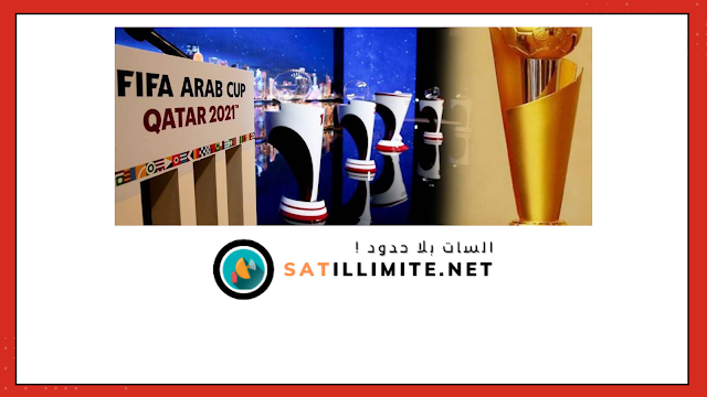 تردد قناة BeIN Sport 1,2 المفتوحة الناقلة لكأس العرب 2021 مجاناً