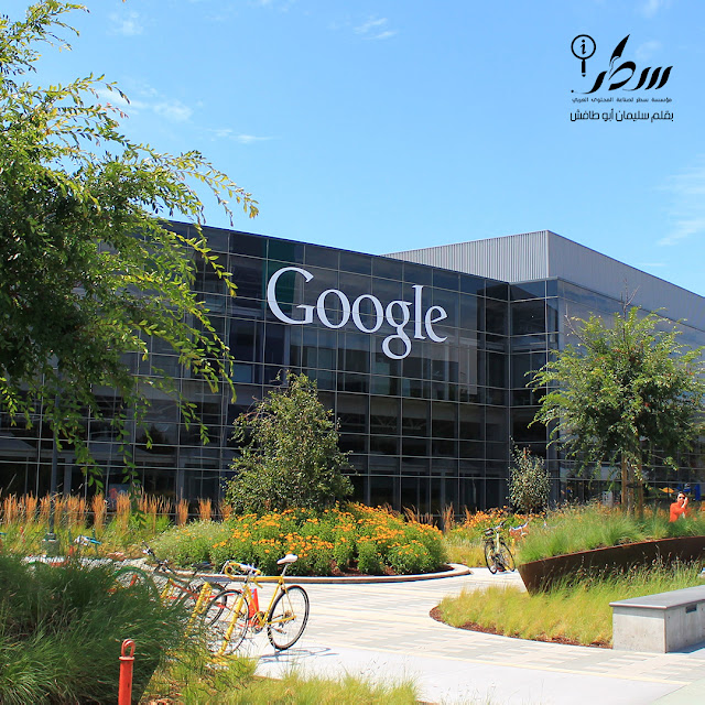 تعرّف على بعض التفاصيل عن شركة غوغل ومؤسسيها