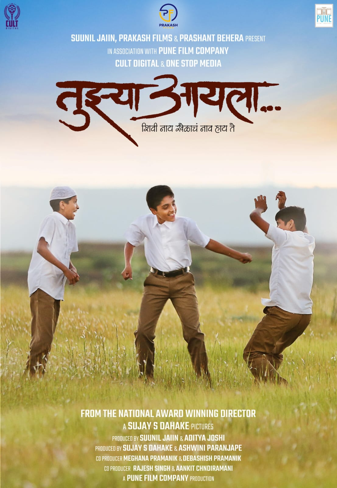 इमेज