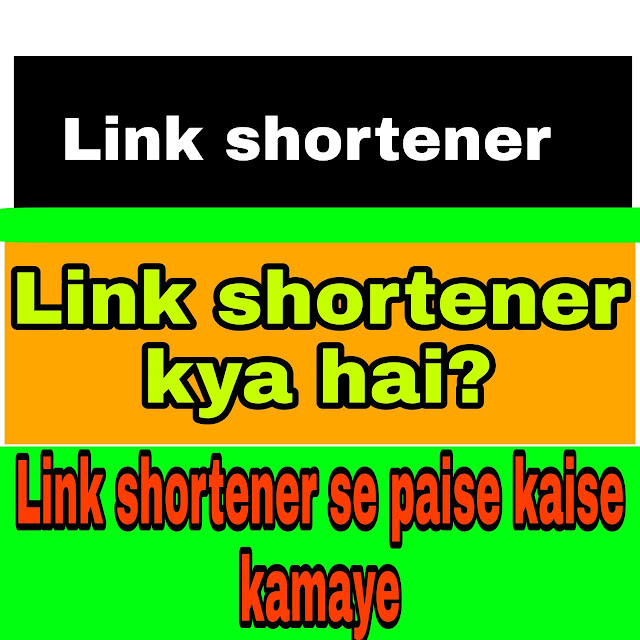 Link shortne website kya hai?Link shortener se paise kaise kamaye|