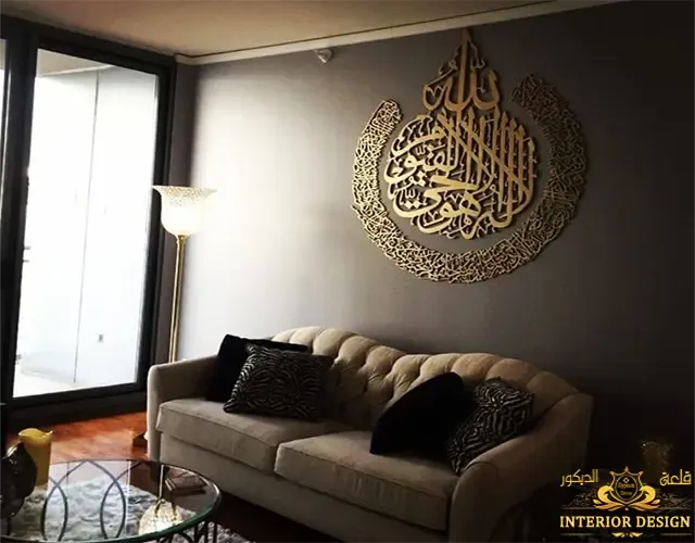 ورق حائط اسلامي أية الكرسي