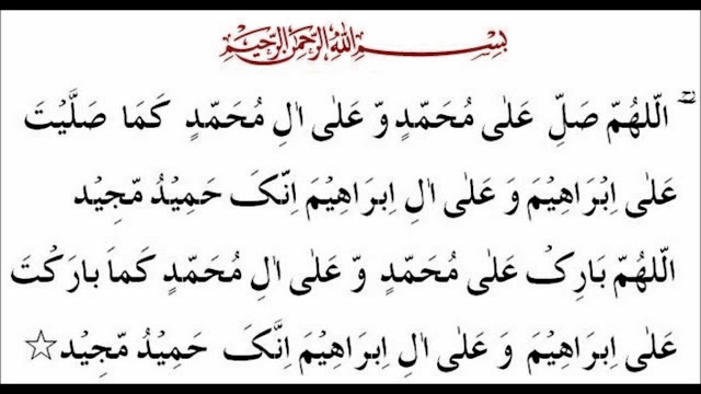 Durood Sharif Pak in Arabic text