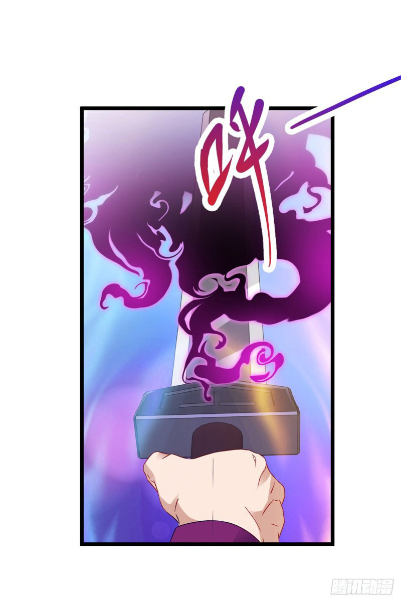 Thần Hồn Võ Đế chapter 141 - Trang 3