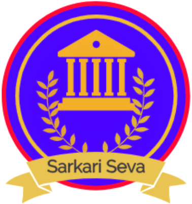 Sarkari Seva : सरकारी सेवा