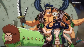 ワンピースアニメ 1006話 ワノ国編 | ONE PIECE 百獣海賊団 装甲部隊 Beasts Pirates