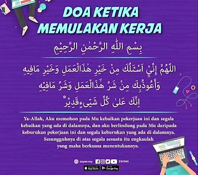 Doa Ketika Memulakan Kerja, Dijauhi Perkara Yang Buruk