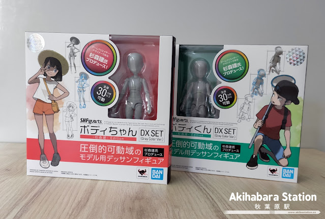 Review de los S.H.Figuarts Body-kun y Body-chan - Ken Sugimori Edition - Tamashii Nations