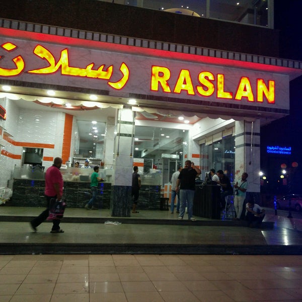مطعم كشري رسلان - رقم كشري رسلان - أسعار كشري رسلان