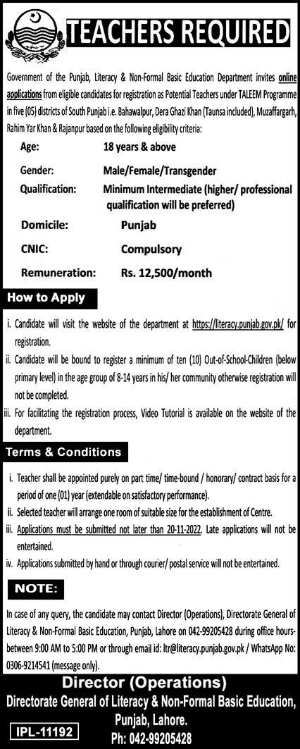 LITERACY & NON FORMAL BASIC EDUCATION DEPARTMENT JOBS 2022