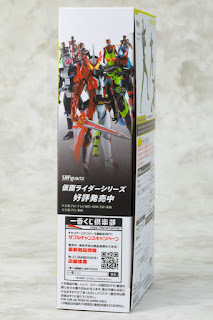 REVIEW Ichiban Kuji Kamen Rider, Bandai