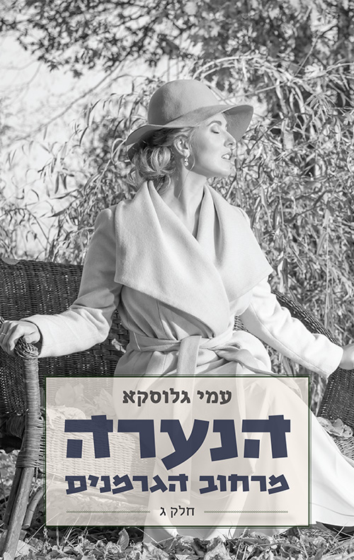 תמונה