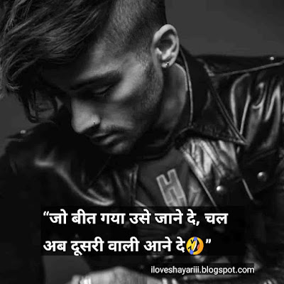 Attitude badmashi shayari