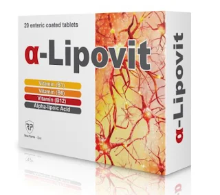 α-Lipovit المكمل الغذائي