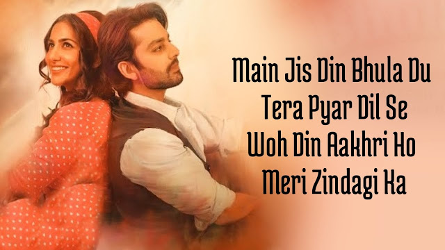 Main Jis Din Bhulaa Du Song Lyrics Music Video Online Hindi