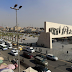 العراق بالمرتبة 61 عالمياً ضمن تصنيفات الدول الأكثر أماناً