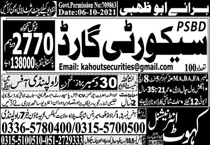 Security Guard Latest Jobs Career Opportunity in UAE 2021