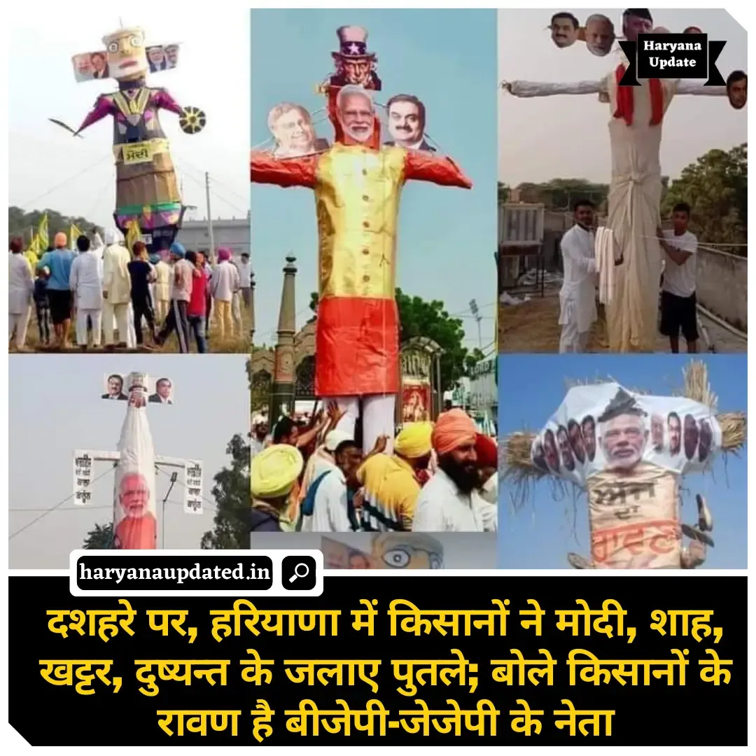 haryana kisan andolan live news, farmers brunt effigies of dushyant khattar modi shah and others bjp jjp leaders in ambala jind karnal kurukshetra in haryana, farmers protest latest news today