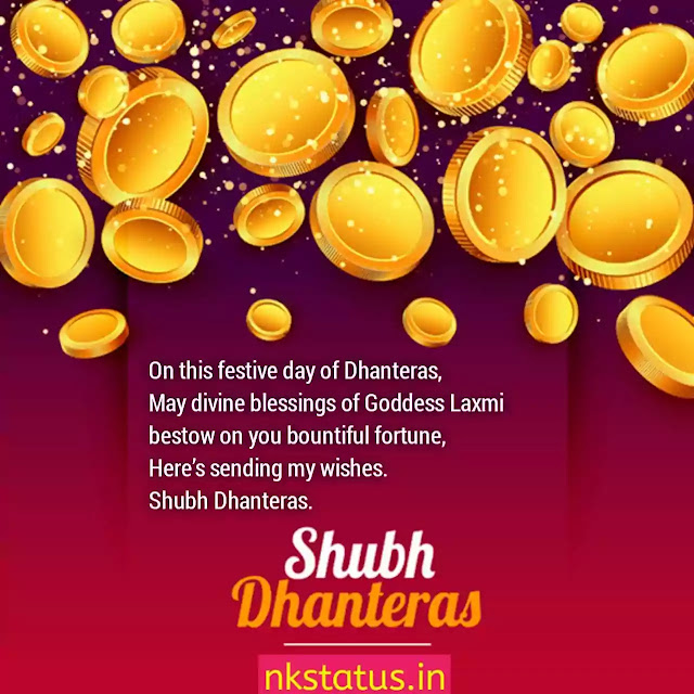 Dhanteras Quotes for whatsapp