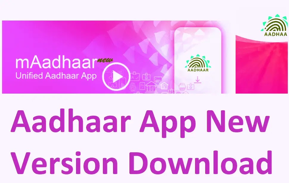 एंड्राइड फोन तथा पीसी के लिए mAadhaar App Download कैसे करे? [ PC & Android Phone ]