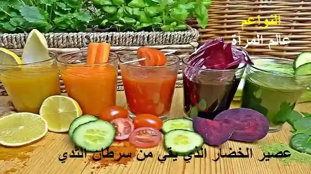 الغذاء الصحي لمحاربة سرطان الثدي