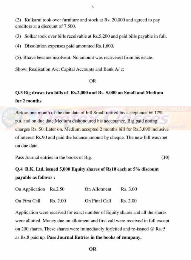 12th Accounts Paper Pattern Maharashtra Board 2022. 12th Accounts Paper for board exam 2022 New Syllabus.