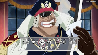 ワンピースアニメ 752話 黒ひげ海賊団 雨のシリュウ Shiryu | ONE PIECE Episode 752