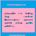 தமிழகத்தில் 31-ம் தேதிக்கு பிறகு பள்ளிகள் திறக்கப்படுமா?.. அமைச்சர் அன்பில் மகேஷ் முக்கிய அறிவிப்பு :