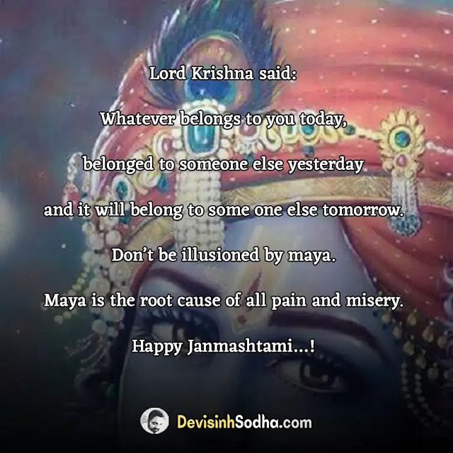 happy janmashtami status in english for whatsapp, janmashtami lines in english, janmashtami captions for instagram, janmashtami slogan in english, krishna blessings quotes in english, 2 line happy janmashtami quotes in english, 2 line happy janmashtami status in english, krishna janmashtami wishes, best happy krishna janmashtami quotes for family and friends