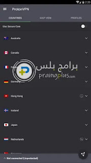 تطبيق بروتون في بي ان Proton VPN