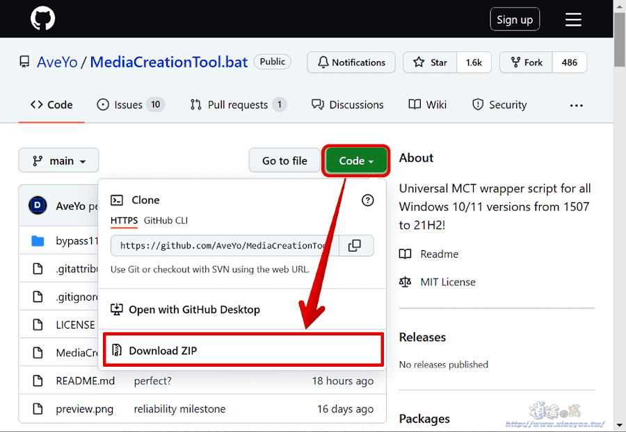 使用 MediaCreationTool.bat 一鍵升級 Windows 11 跳過條件檢測直接安裝