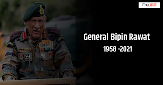 General Bipin Rawat passes away