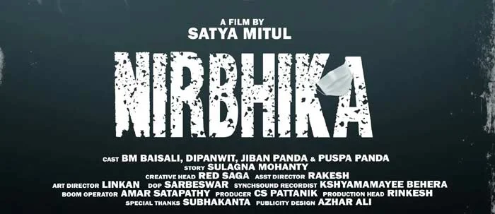 Nirbhika Odia Movie Cast, Crew, Release Date, Poster, Information