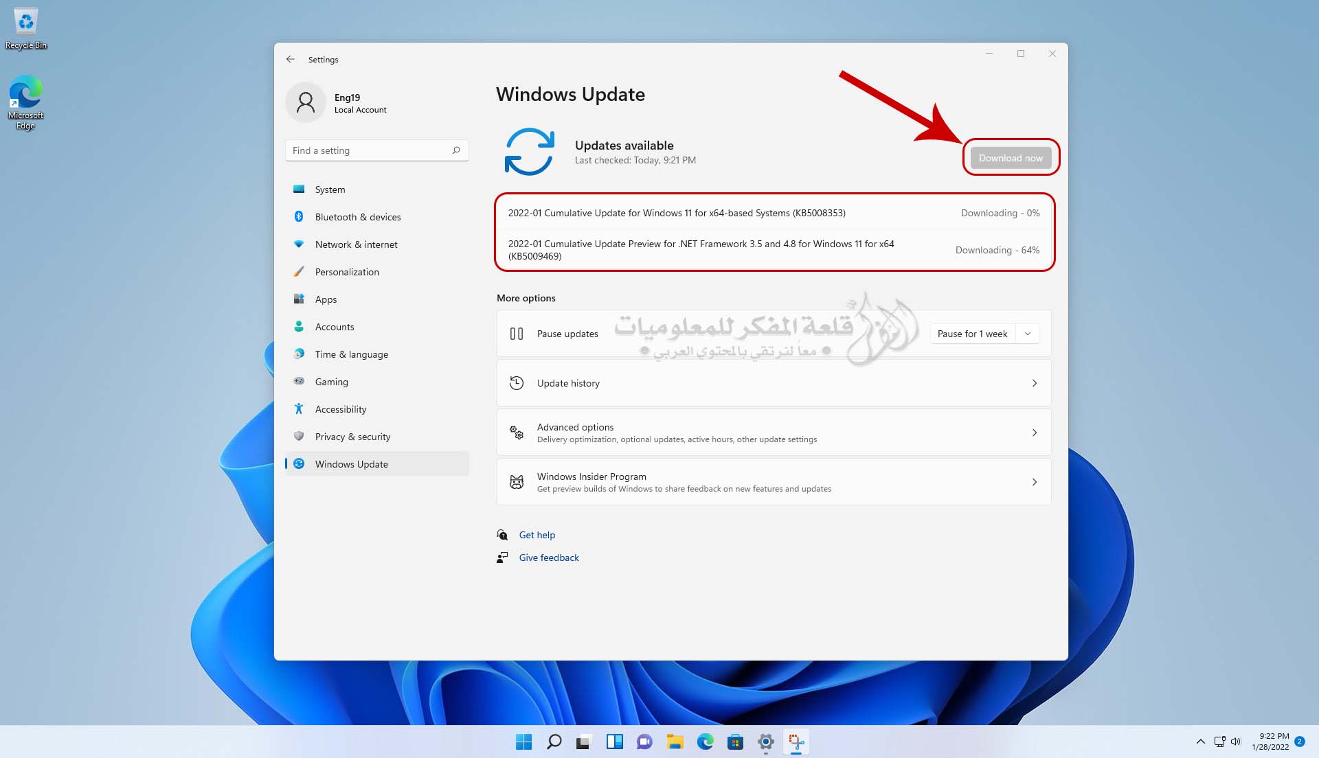 ما هي أهم الخطوات التي يجب القيام بها بعد تثبيت Windows 11 مباشرة