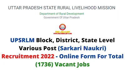 Free Job Alert: UPSRLM Block, District, State Level Various Post (Sarkari Naukri) Recruitment 2022 - Online Form For Total (1736) Vacant Jobs