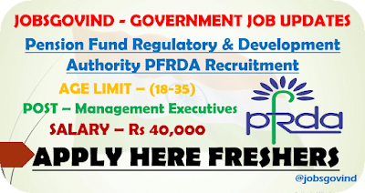 PFRDA Recruitment 2022