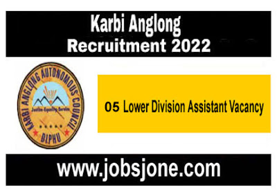 KAAC Recruitment 2021