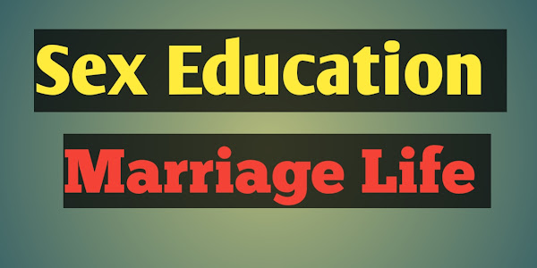 বিবাহিতদের যৌন স্বাস্থ্য পর্ব -০২  (Sex Education Marriage life 2022)