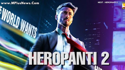 Heropanti 2 Full Movie Download HD 720p worldfree4u