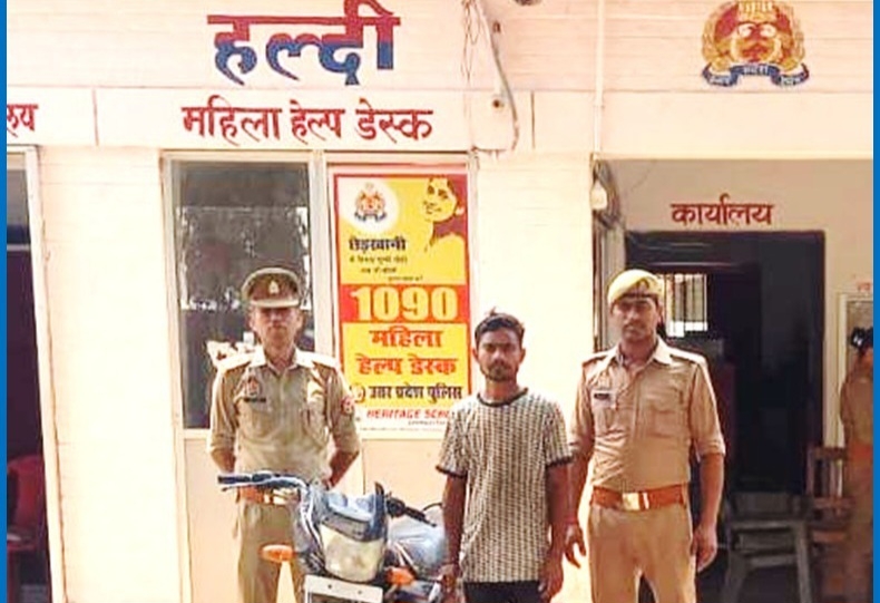 News:मोटरसाइकिल चोरी करने वाले 01 नफर अभियुक्त गिरफ्तार, कब्जे से चोरी की मोटर साइकिल बरामद