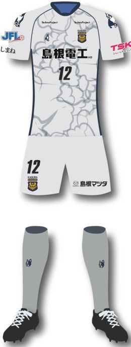 FC神楽しまね 2022 ユニフォーム-アウェイ