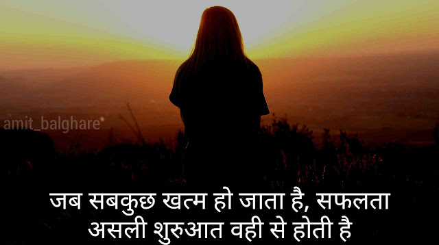 Hindi Quotes For Life Motivation