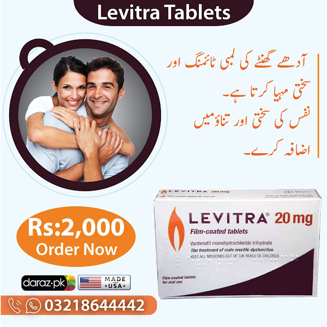 Levitra Tablets in Pakistan