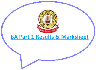 Shekhawati University BA 1st Year Result 2023