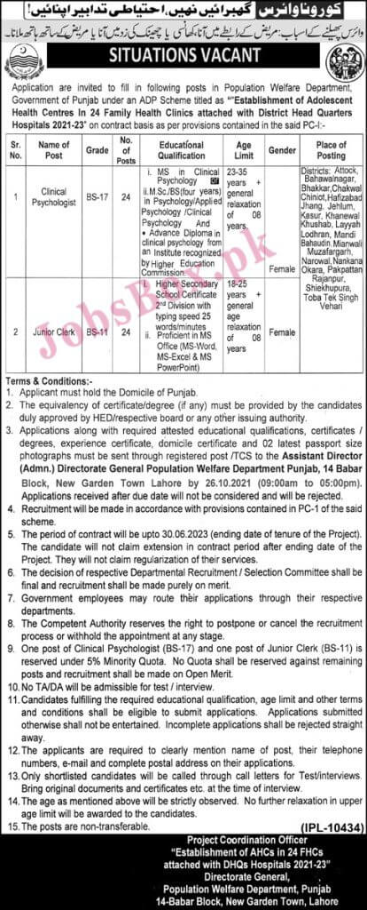 Population Welfare Department Punjab Jobs 2021 in Pakistan - www Jobs Punjab gov pk 2021