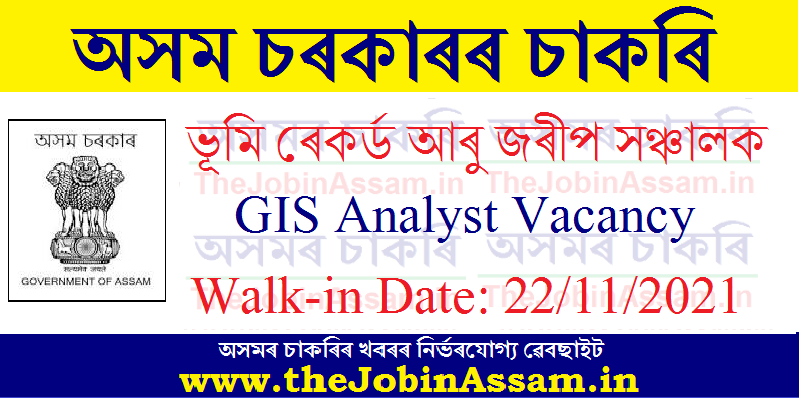 Land Revenue Recruitment Assam 2021: