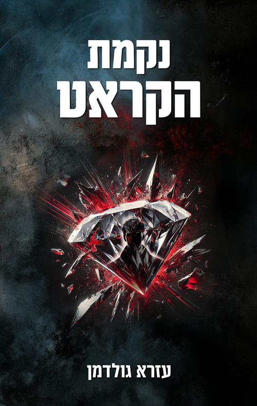 תמונה