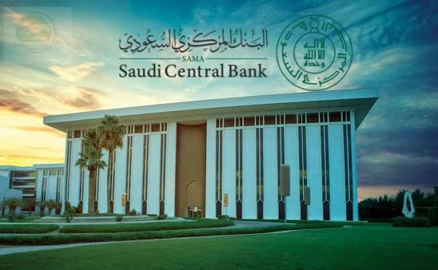 Saudi Central Bank sets Ramadan Working Hours and Holidays for Banks and Remittances - Saudi-Expatriates.com