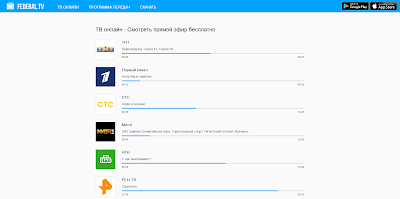 besplatnye-kompyuternye-televizory