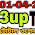 Thailand lottery 100%  sure number | Thailand Lottery 3up total formula 2022