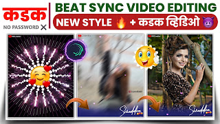 Beat Sync Video Editing